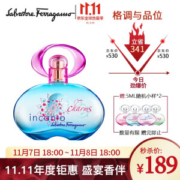 18点开始： Salvatore Ferragamo 菲拉格慕 梦中情人 女士淡香水 100ml（赠小样5ml*2）
