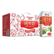 Weidendorf 德亚 全脂牛奶 200mlx10盒x5件