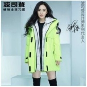 BOSIDENG 波司登 设计师系列 女士中长款鹅绒羽绒服
