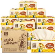 泉林本色 抽纸 3层*120抽*24包