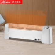 亨特 踢脚线 家用电暖器