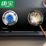 Canbo 康宝 H240-B21 钢化玻璃燃气灶具 台灶双灶 液化气20Y