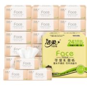 C&S 洁柔 抽纸 3层*110抽*24包（195*133mm）