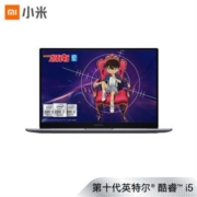 18点：Redmi 红米 RedmiBook Air 13 13.3英寸笔记本（i5-10210Y、16GB、512GB）