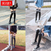 Nameizi 娜美滋 1998 女款过膝长筒袜 45cm