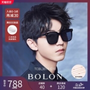 王俊凯同款 暴龙 2019款 男方框近视太阳镜 600度以内近视