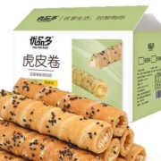 慢津贴： 老猫洛克 咸蛋黄蛋卷夹心卷心酥400g 整箱 约72根