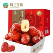 10号22点：楼兰蜜语 新疆若羌 灰枣 2500g