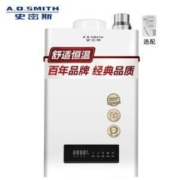 A.O.SMITH 史密斯 JSQ26-J0 燃气热水器 天然气