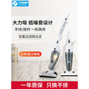 双鸟 二合一吸尘器