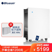 Blueair 布鲁雅尔 580i 空气净化器 *3件 +凑单品