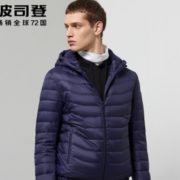 历史低价！ BOSIDENG 波司登 B90131517DS 男士连帽短款羽绒服