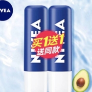 百亿补贴：NIVEA 妮维雅 男士润唇膏 4.8g*2支