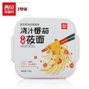京东PLUS会员  限地区： 西贝莜面村 浇汁番茄拌莜面 250g *17件