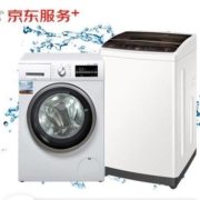 京东 洗衣机清洗 上门服务 家电清洗 家政保洁