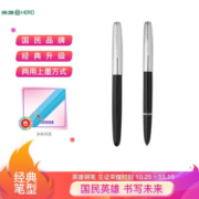 HERO 英雄 616plus 暗尖铱金钢笔 黑色 0.5mm *2件