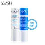 法国依泉（Uriage）日夜修护润唇膏2支装（柔润护唇膏4g+特润滋润唇膏4g）