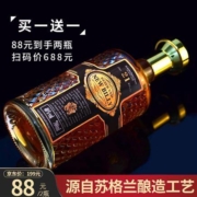 纽铂利 洋酒威士忌 40度烈酒 700ml*2支