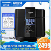 Panasonic 松下 SR-G50P1 电压力原汁煲