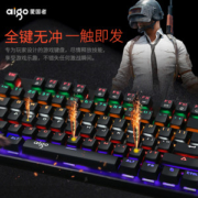 爱国者 RGB灯效 青轴机械键盘 104键 适合入手体验