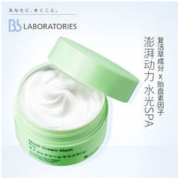 Bb LABORATORIES 复活草补水面膜 175g