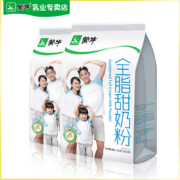 蒙牛 全脂甜奶粉 400g*2袋装