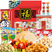 慢津贴：旺旺 休闲零食大礼包 520g