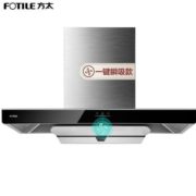 瞬吸速排！FOTILE 方太 CXW-258-EMC3 吸油烟机