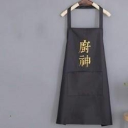 优丽尚 挂脖款防水围裙 厨神款
