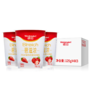 Weidendorf德亚 高端草莓果粒酸牛奶 125g*12杯