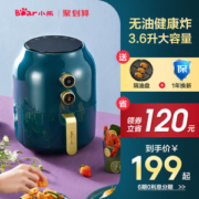 小熊 全自动多功能空气炸锅 3.6L