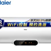 双11预售！ Haier 海尔 EC6002-V5 电热水器 60升 999元包邮（定金49元，11号付尾款）