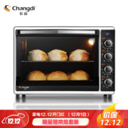 Changdi 长帝 CRTF52W 52升 电烤箱