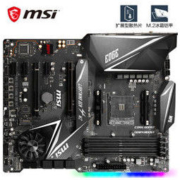 MSI 微星 MPG X570 GAMING EDGE WIFI 刀锋板 主板