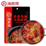 海底捞 火锅底料浓香牛油火锅 150g*8件