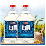 白菜价：三眼井 食用家用酿造白醋 10斤