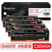京东PLUS会员： V4INK 维芙茵 CB540A 125A粉盒 四色套装 *3件