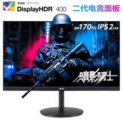 历史低价、限地区： acer 宏碁 XV272U V 27英寸显示器 （2560×1440 IPS 170Hz HDR400）