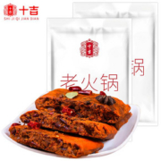【十吉】纯手工麻辣牛油火锅底料*2袋
