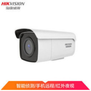 HIKVISION 海康威视 DS-2CD3T56FWDV2 监控摄像头