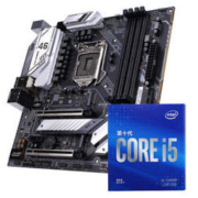 COLORFUL 七彩虹 CVN B460M GAMING PRO 主板+英特尔 i5-10400F 盒装处理器 板U套装