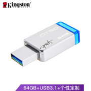 Kingston 金士顿 USB3.1 DT50 64GB U盘