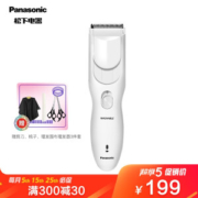 Panasonic 松下 ER-PGF40 家庭理发器 +凑单品