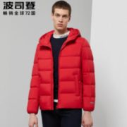 BOSIDENG 波司登  男士连帽羽绒服