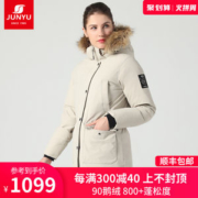 君羽 800蓬210克90%鹅绒 防风防雪 女大毛领中长款羽绒服 可抗-30℃