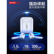 联想 X9 无线蓝牙耳机