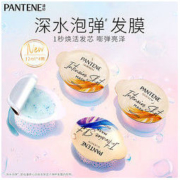 PANTENE 潘婷 深水泡弹爆水发膜组合 12ml*4枚
