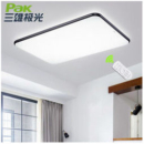 Pak 三雄极光 LED吸顶灯 128w