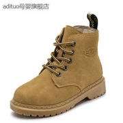 adituo  童鞋 男女童 保暖马丁靴