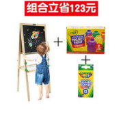 Crayola 绘儿乐 儿童绘画组合套装（磁性双面画架 6色水洗颜料 12色可水洗蜡笔）